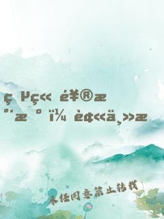电竞饮水机，被主教练窃听心声